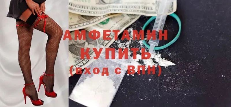 наркотики  Нахабино  Amphetamine VHQ 