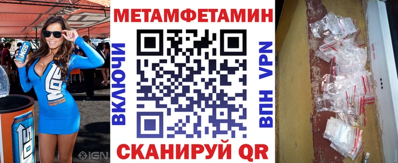 АМФ VHQ  Нахабино 