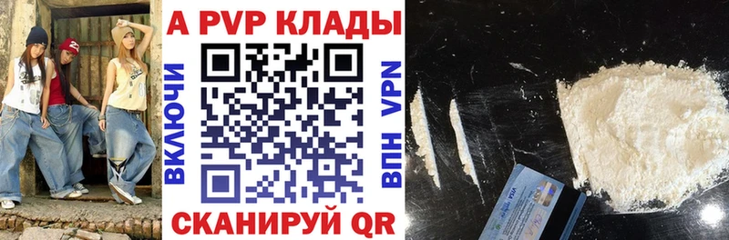 Alpha-PVP СК  гидра ссылка  мориарти формула  Нахабино 