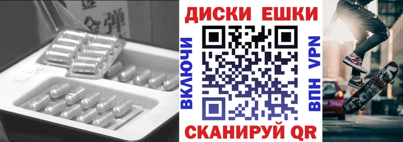 Ecstasy 280 MDMA  Нахабино 