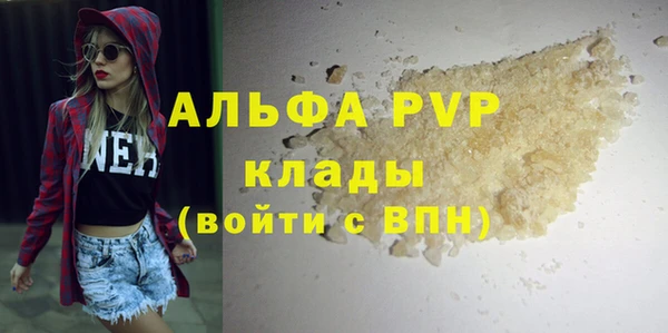 ALPHA-PVP Нязепетровск