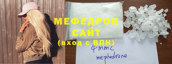 твердый Няндома
