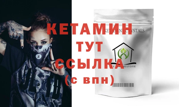 ALPHA-PVP Нязепетровск