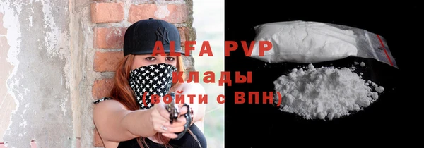 ALPHA-PVP Нязепетровск