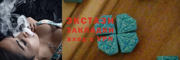 ALPHA-PVP Нязепетровск