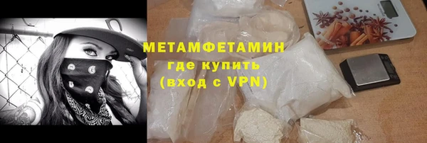 ALPHA-PVP Нязепетровск