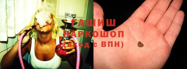 мет Осинники