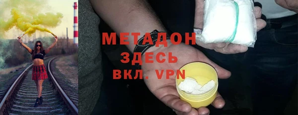 ALPHA-PVP Нязепетровск