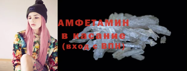 кокаин Осташков