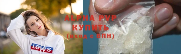 ALPHA-PVP Нязепетровск