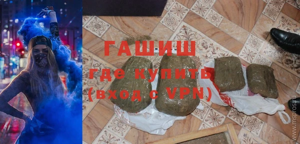 мет Осинники