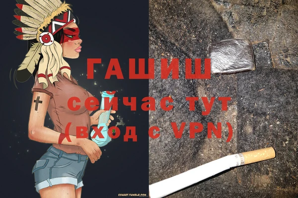 мет Осинники