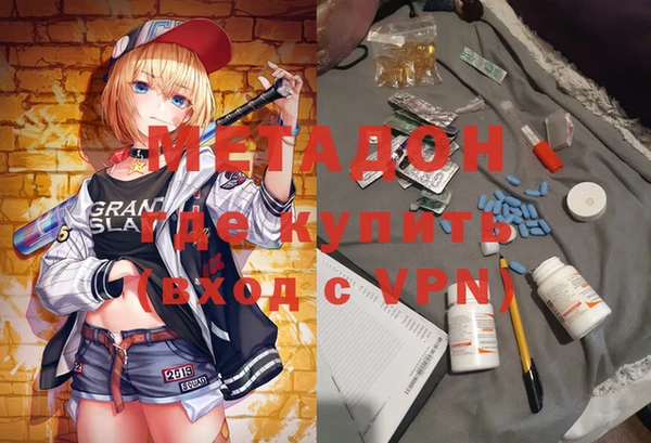 кокаин Осташков