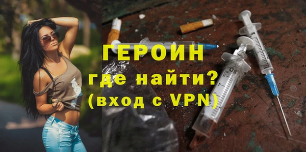 ALPHA-PVP Нязепетровск