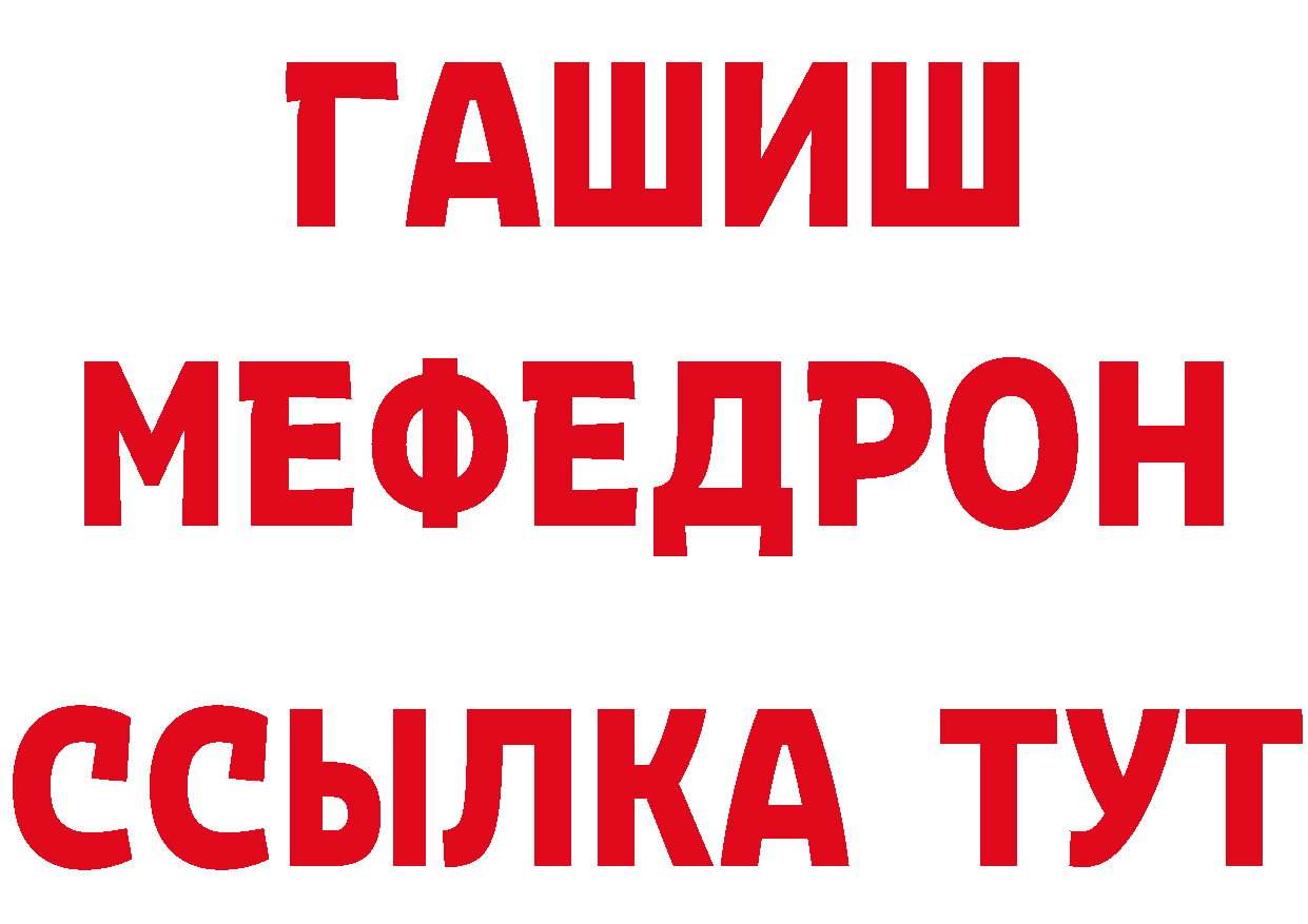 Кетамин VHQ как войти сайты даркнета OMG Нахабино