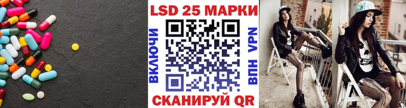 ЛСД экстази кислота  mega ССЫЛКА  Нахабино 