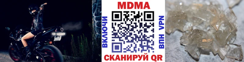 MDMA молли  Нахабино 