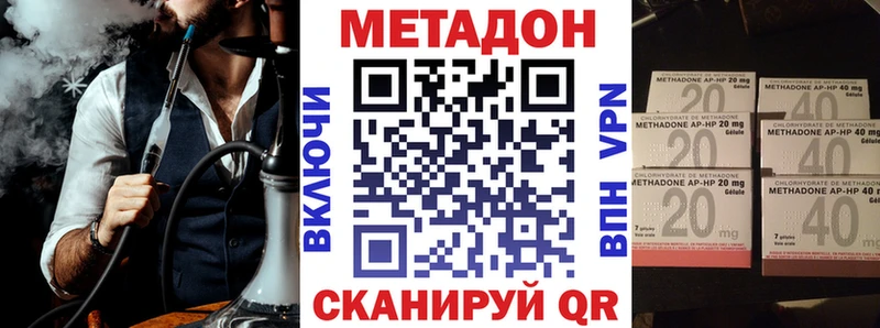 МЕТАДОН мёд Нахабино