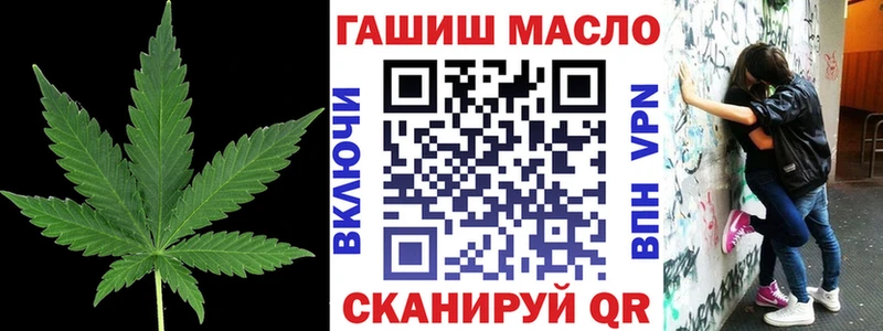 ТГК концентрат  Нахабино 